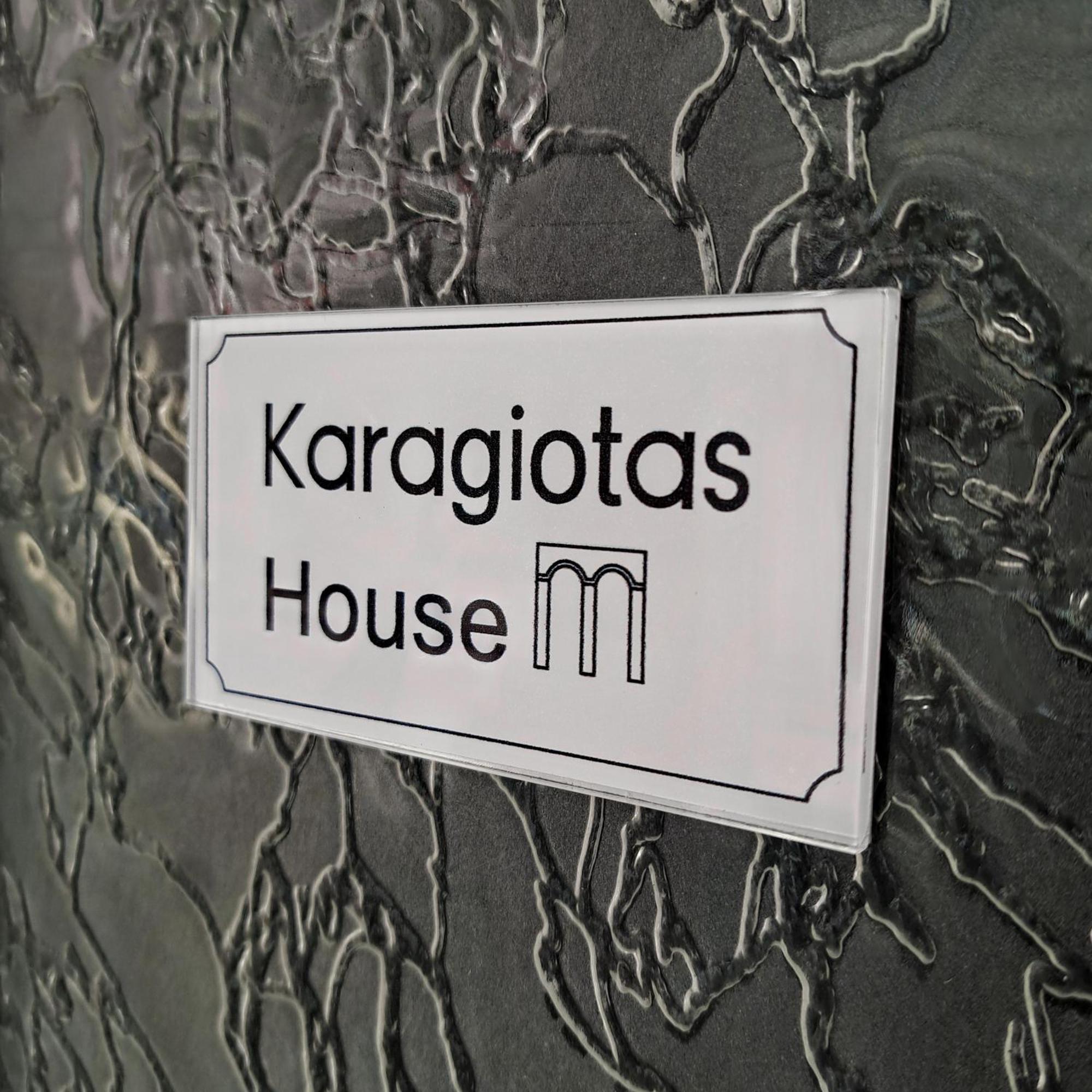 Karagiotas House Corfu (city)